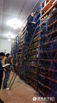Eco-friendly mining rig
